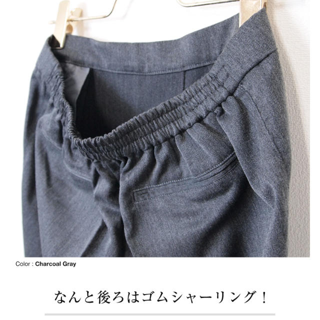 シンプル テーパードパンツ レディースのパンツ(クロップドパンツ)の商品写真