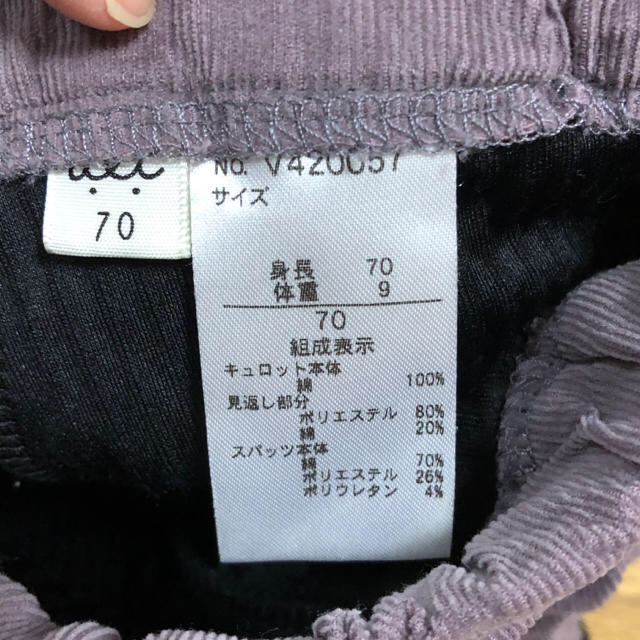 F.O.KIDS(エフオーキッズ)のapres les cours レギンス付きキュロット　7分丈　70cm キッズ/ベビー/マタニティのベビー服(~85cm)(パンツ)の商品写真