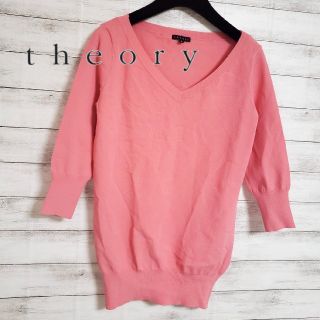 セオリー(theory)のセオリー　ニット　トップス(ニット/セーター)