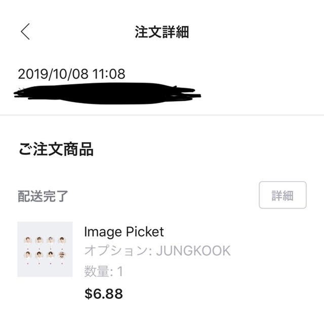 【公式】image picket JUNGKOOK