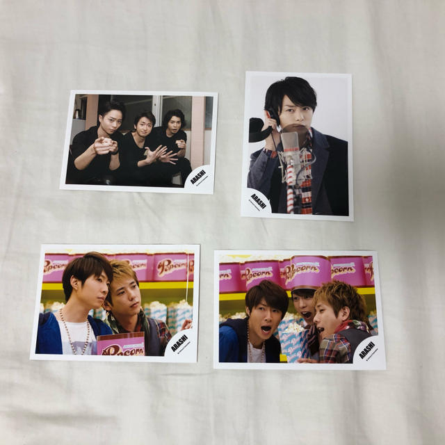 嵐　公式写真　13枚 エンタメ/ホビーのタレントグッズ(アイドルグッズ)の商品写真