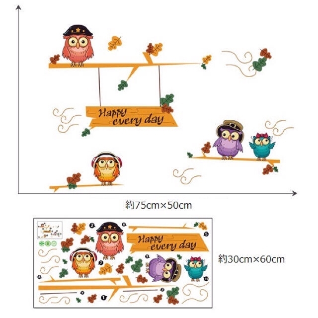 ウォールステッカー 幸せフクロウ 壁紙シール キッズルーム ドア 貼り剥がし 梟の通販 By 41ウォールステッカー ラクマ
