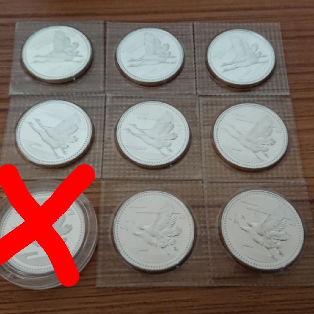 貨幣専用 五千円銀貨