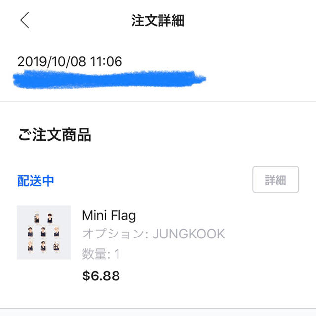 【公式】mini flag JUNGKOOK エンタメ/ホビーのタレントグッズ(アイドルグッズ)の商品写真