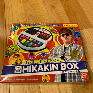 HIKAKIN BOX(その他)