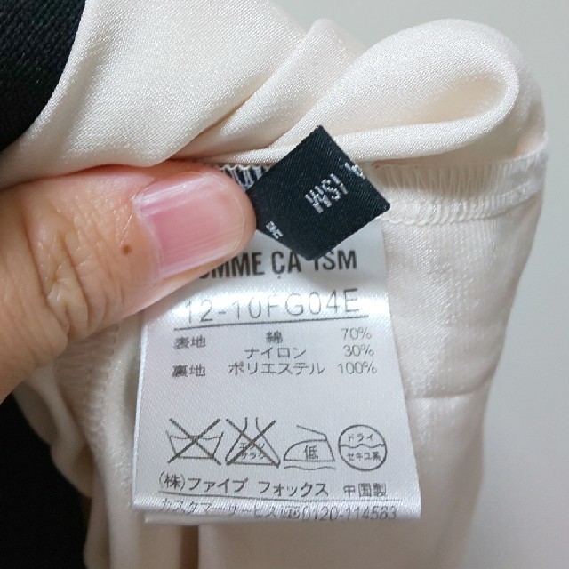 COMME CA ISM(コムサイズム)のコムサの冬も着れるスカート レディースのスカート(ひざ丈スカート)の商品写真