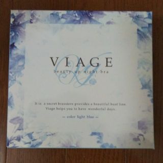 VIAGE ナイトブラ 洗濯ネット付き(ブラ)