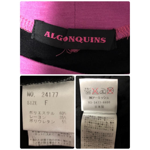 ALGONQUINS(アルゴンキン)のALGONQUINS うさぎプリント カットソー レディースのトップス(カットソー(長袖/七分))の商品写真