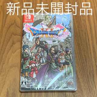 ニンテンドースイッチ(Nintendo Switch)の【通常版】ドラゴンクエストXI　過ぎ去りし時を求めて S(家庭用ゲームソフト)