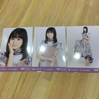 ノギザカフォーティーシックス(乃木坂46)の乃木坂46 遠藤さくら 生写真 コンプ(アイドルグッズ)