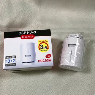 ミツビシケミカル(三菱ケミカル)のクリンスイ CSPシリーズ HGC9S (浄水機)