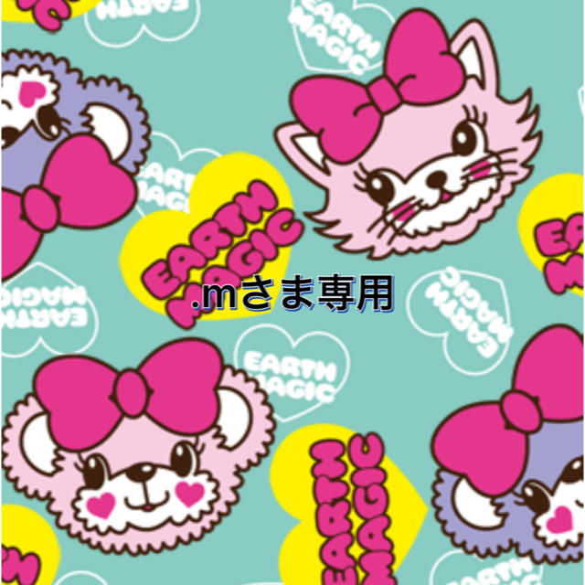 アースマジック www.bookbuzz.net