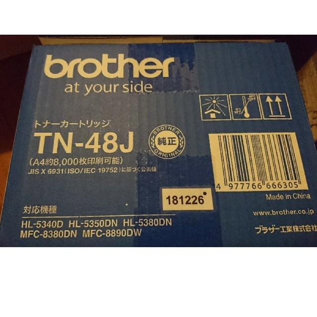 brother(ブラザー)の【2個セット】brother トナーカートリッジ TN48-J未開封 インテリア/住まい/日用品のオフィス用品(オフィス用品一般)の商品写真