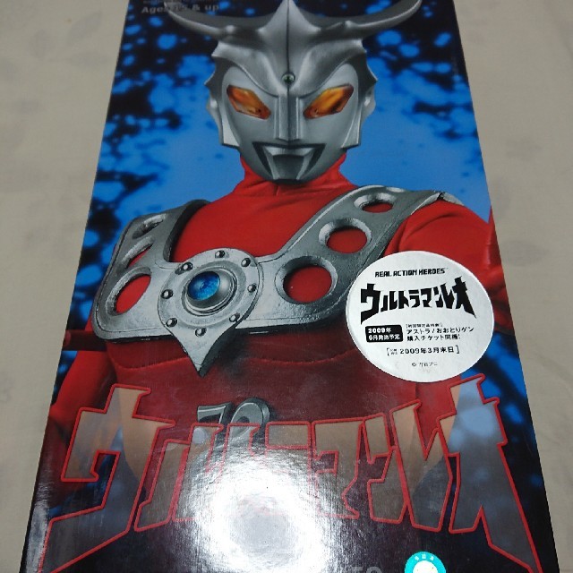 RAH ウルトラマンレオ - 特撮