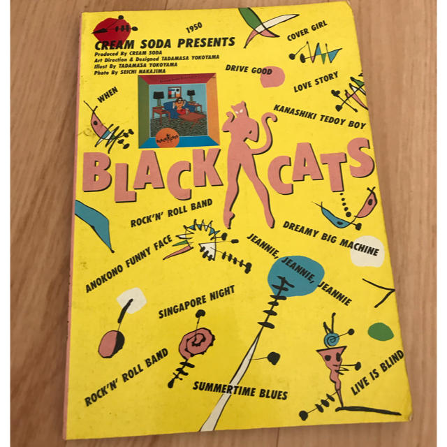 BLACK CATS バンドスコア クリームソーダ | フリマアプリ ラクマ