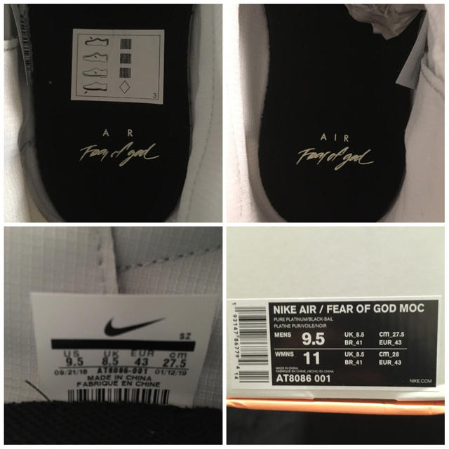 NIKE(ナイキ)のNIKE AIR FEAR OF GOD PURE PLATINUM 27.5 メンズの靴/シューズ(スニーカー)の商品写真