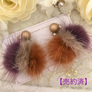 売約済【no.183】ふぁふぁ♡ ミンクファー の ビジューピアス(ピアス)