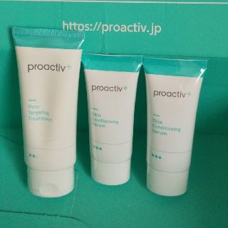 プロアクティブ(proactiv)の★60日分★ プロアクティブプラス  STEP2.3(美容液)