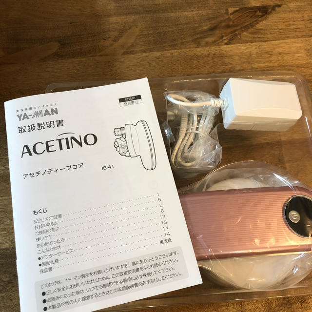 ヤーマン アセチノディープコア