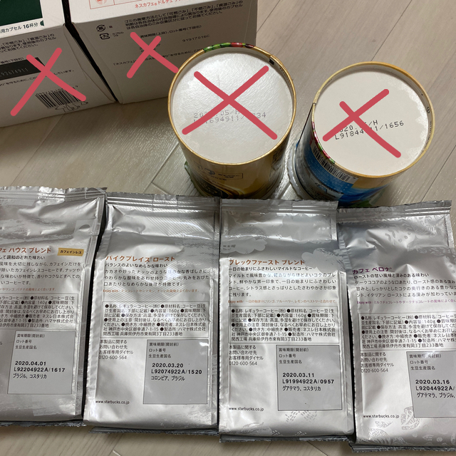 Starbucks Coffee(スターバックスコーヒー)のスターバックスコーヒー粉　セット 食品/飲料/酒の飲料(コーヒー)の商品写真