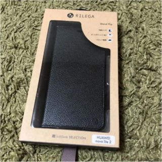 ソフトバンク(Softbank)のRILEGA Stand Flip HUAWEI nova lite 2(Androidケース)