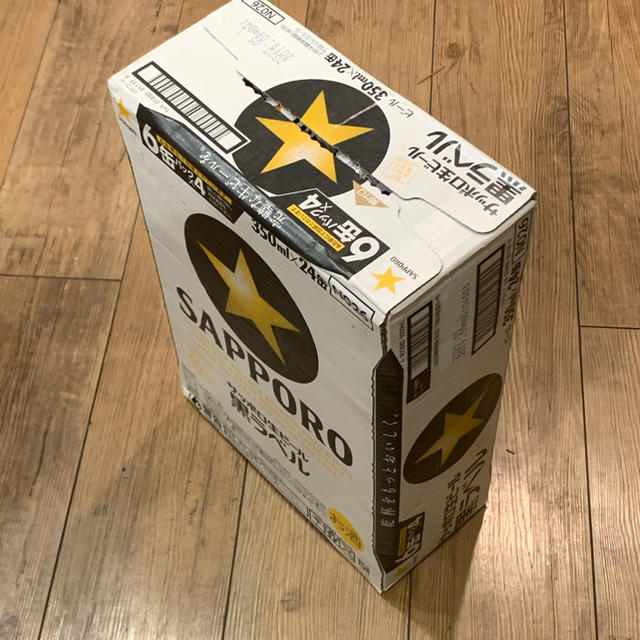 ビール｜サッポロ 黒ラベル 350ml 缶 24本×2ケース（48本）