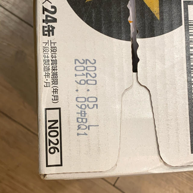 【送料無料】サッポロ黒ラベル　350缶　48本(2ケース) 2