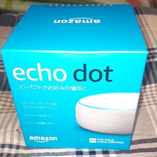 エコー(ECHO)のAmazon echo dot 第三世代 白 未開封(スピーカー)