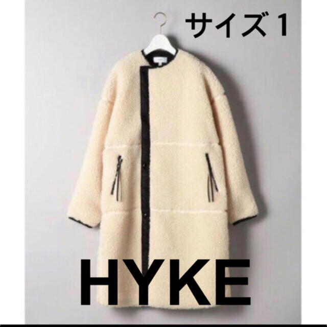 HYKE(ハイク)のhyke ハイク ボア コート サイズ1 新品 今期 2019 レディースのジャケット/アウター(ロングコート)の商品写真