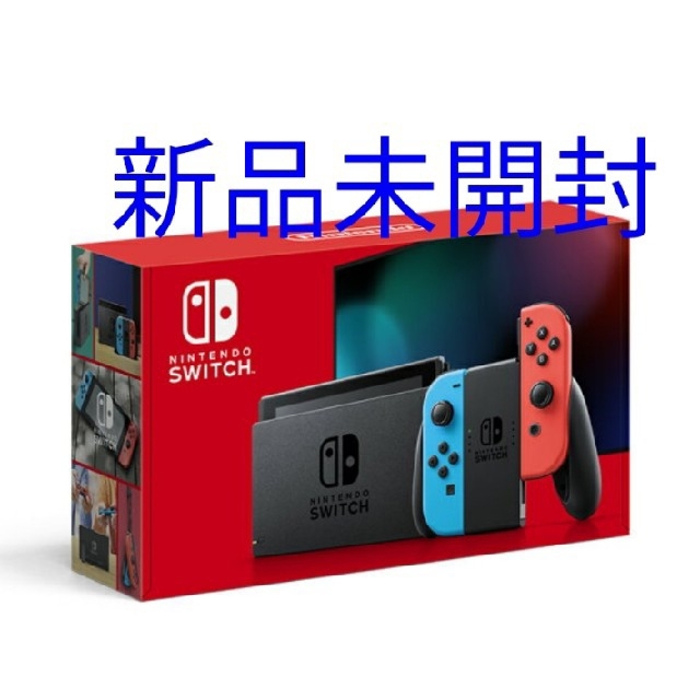 新型　nintendo switch ネオンブルー　ネオンレッド