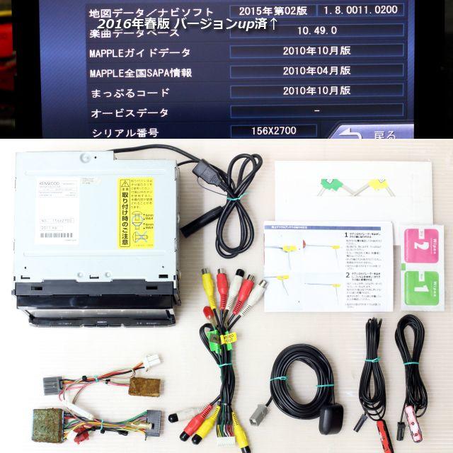 2016年春版彩速ナビMDV-626DTUフルセグ/bluetooth/CD録音 | www