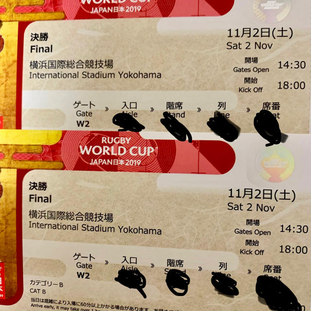 ラグビーワールドカップ チケット 決勝 ペア - ラグビー