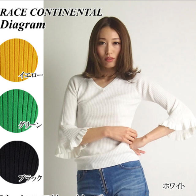 GRACE CONTINENTAL(グレースコンチネンタル)のグレース♡フレア袖ニット♡何にでも合わせやすいです レディースのトップス(カットソー(長袖/七分))の商品写真