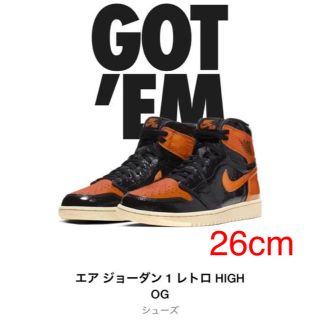 ナイキ(NIKE)のNIKE AIR JORDAN1 SHATTERED BACKBOARD 3.0(スニーカー)