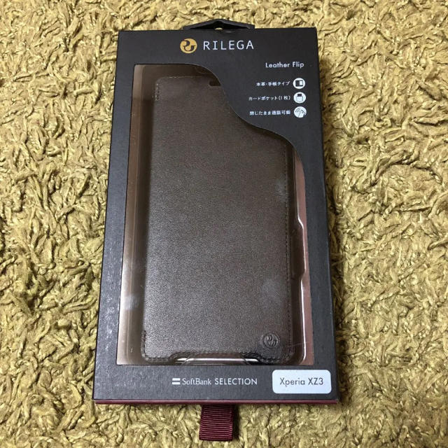 Xperia(エクスペリア)のRILEGA Leather Flip for Xperia XZ3 /ブラック スマホ/家電/カメラのスマホアクセサリー(Androidケース)の商品写真