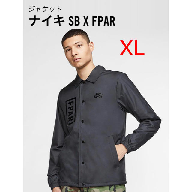 ジャケット/アウターXLサイズ Nike SB x FPAR ナイキ コーチジャケット