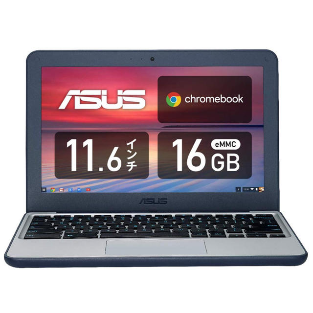 ASUSノートパソコンChromebook 値下げしました！