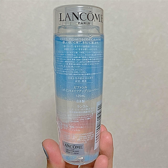 LANCOME(ランコム)のLANCOME  コスメ/美容のスキンケア/基礎化粧品(クレンジング/メイク落とし)の商品写真