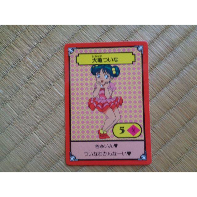 おぼっちゃまくん カードの通販 by 即購入禁止 にこにこ おぼっちゃまくん カードの通販 by 即購入禁止 にこにこ
