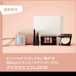 エトヴォス(ETVOS)の【新品・限定品】エトヴォス🎄クリスマスコフレ2019🎁オマケ付き(コフレ/メイクアップセット)