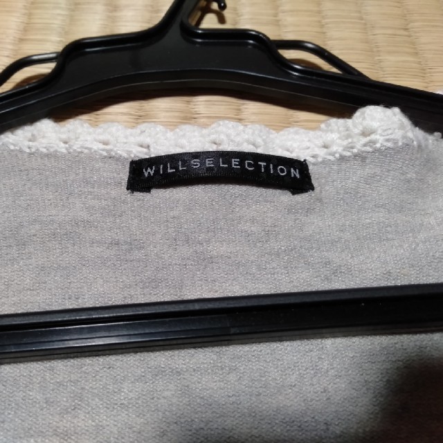 WILLSELECTION(ウィルセレクション)の【らいの助らい太郎様ご専用】【ウィルセレクション】アンサンブル レディースのトップス(アンサンブル)の商品写真