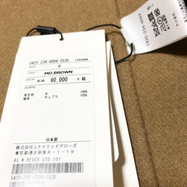 UNITED ARROWS(ユナイテッドアローズ)の専用★新品★アストラット リバーコート　キャメル  レディースのジャケット/アウター(ロングコート)の商品写真