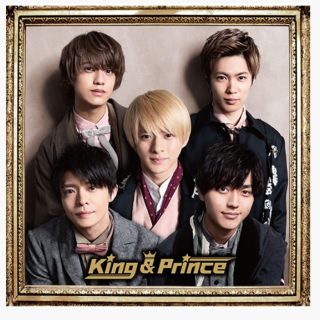 King & Prince (初回限定盤B 2CD)(ポップス/ロック(邦楽))