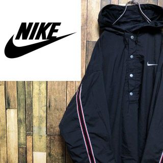 ナイキ(NIKE)の【あやと様☆】ナイキ☆銀タグ刺繍ロゴサイドラインスナップビッグアノラックパーカー(ナイロンジャケット)