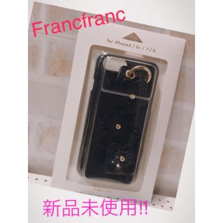 フランフラン(Francfranc)の【新品未使用】Francfranc iPhoneケース　6/6s/7/8対応(iPhoneケース)