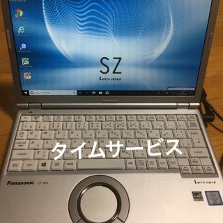 パナソニック(Panasonic)のパナソニックパソコン レッツノート CF-SZ5 PF6VS(ノートPC)