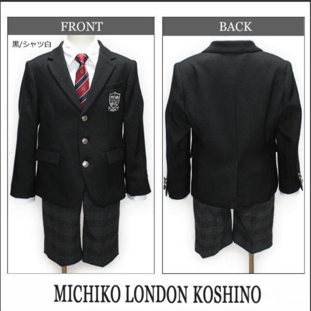 MICHIKO LONDON(ミチコロンドン)の男の子 スーツ 95cm  キッズ/ベビー/マタニティのキッズ服男の子用(90cm~)(ドレス/フォーマル)の商品写真