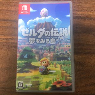 ニンテンドースイッチ(Nintendo Switch)の【ユヒマピル様専用】ゼルダの伝説 夢をみる島(家庭用ゲームソフト)