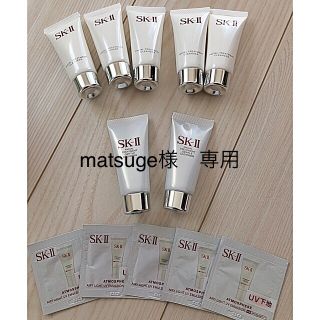 エスケーツー(SK-II)のSK-II洗顔フォーム&化粧下地(洗顔料)