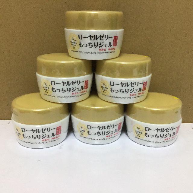 なちゅライフ　ロイヤルゼリーもっちりジェル75g　20個セット